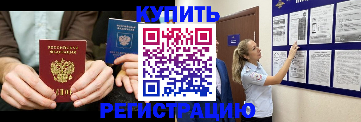 временная регистрация поиск в Кудымкаре