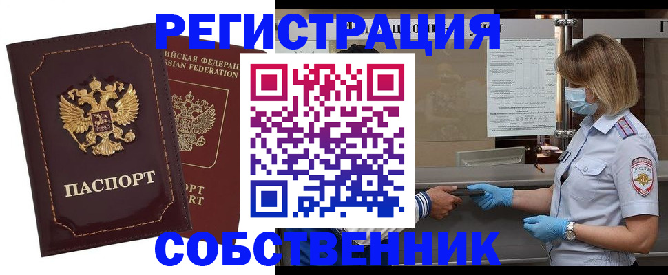 найти адрес прописки в Кудымкаре